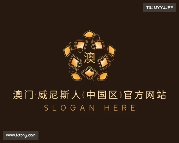 发现澳门·威尼斯人(中国区)官方网站